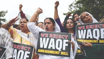 নয়া ওয়াকফ আইন বিরোধী আন্দোলনের প্রেক্ষিতে ওয়াকফের ইতিহাসকে ফিরে দেখা